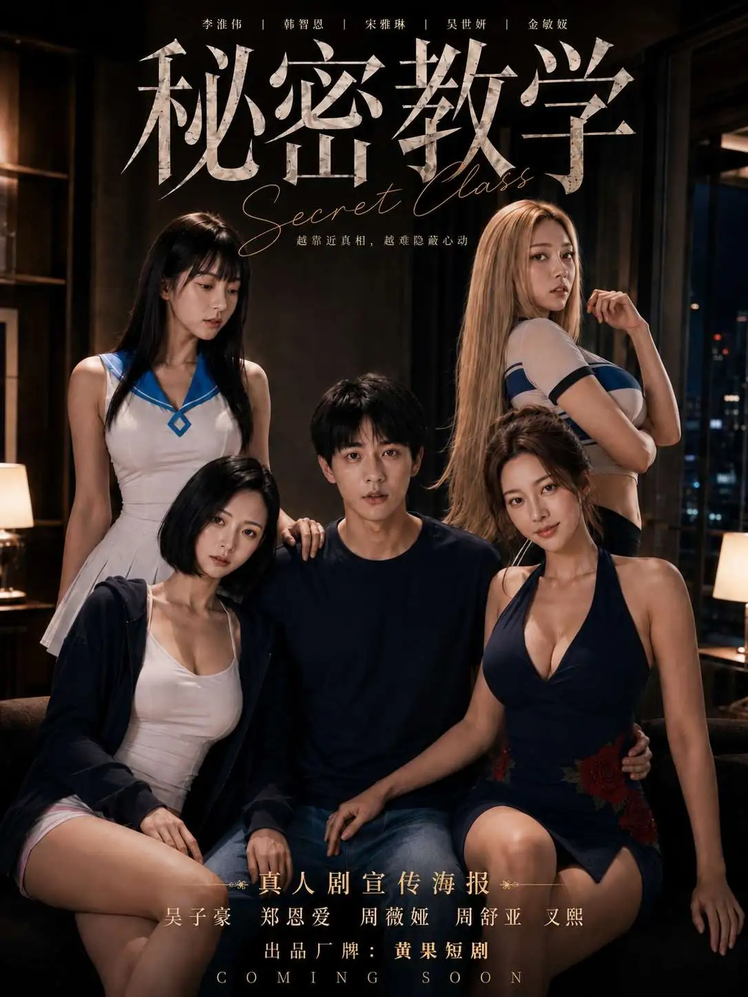 我把烂尾剧本焊成神剧封面